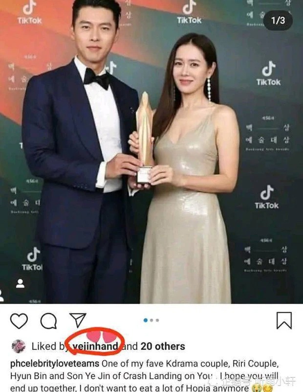 Động thái ẩn tình khó tin của Hyun Bin và Son Ye Jin giữa ồn ào về chung nhà - Ảnh 1