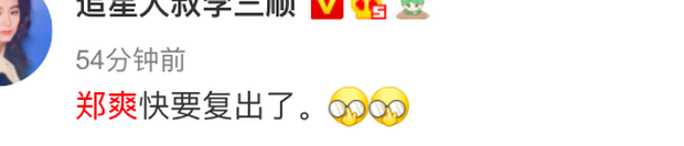 Thông tin hiện đang được một blogger chia sẻ. Ảnh: Sina