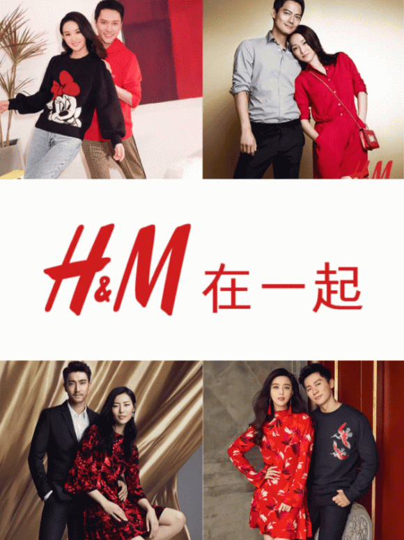 H&M hiện đang bị cộng đồng Trung Quốc tẩy chay sau ồn ào liên quan đến 'lời nguyền' chia tay của các sao. Ảnh: Internet H&M hiện đang bị cộng đồng Trung Quốc tẩy chay sau ồn ào liên quan đến 'lời nguyền' chia tay của các sao. Ảnh: Internet