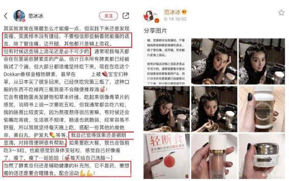 Phạm Băng Băng đăng tải bài đăng bán hàng online nhận về nhiều ý kiến trái chiều. Ảnh: Sina