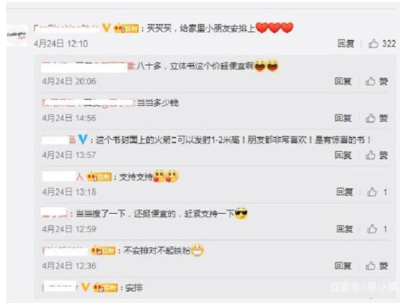 Hết thời vàng son, 'nữ hoàng giải trí' một thời Phạm Băng Băng phải đi rao bán hàng online - Ảnh 2