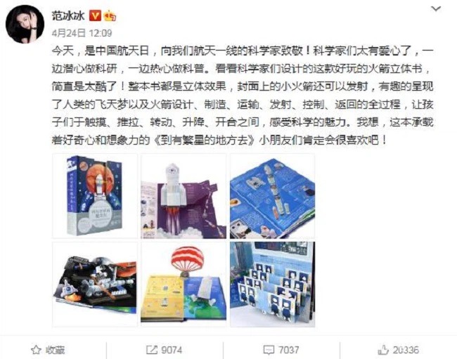 Hết thời vàng son, 'nữ hoàng giải trí' một thời Phạm Băng Băng phải đi rao bán hàng online - Ảnh 1