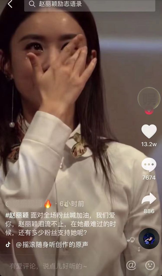 Triệu Lệ Dĩnh bật khóc nức nở hậu ly hôn, nhưng lý do phía sau mới bất ngờ - Ảnh 2