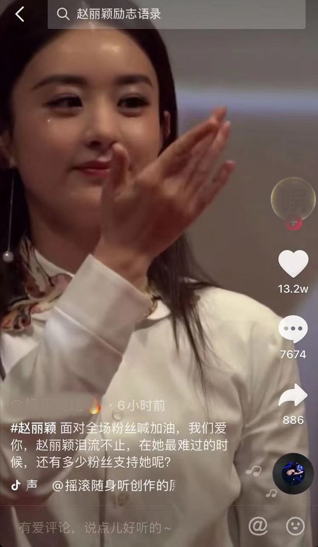 Triệu Lệ Dĩnh bật khóc nức nở hậu ly hôn, nhưng lý do phía sau mới bất ngờ - Ảnh 1