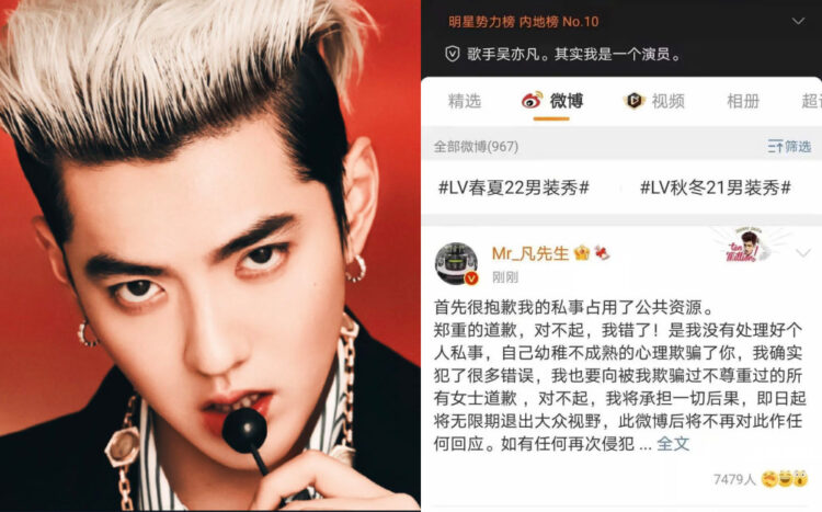 'Ông lớn một tay che trời' giúp Ngô Diệc Phàm 'tẩy trắng' bao năm nhận 'cơn mưa gạch đá' từ netizen 2 'Ông lớn một tay che trời' giúp Ngô Diệc Phàm 'tẩy trắng' bao năm nhận 'cơn mưa gạch đá' từ netizen 2