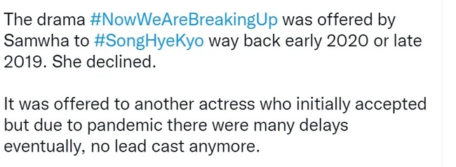 Xuất hiện tin đồn cho rằng Song Hye Kyo chỉ là sự thay thế. Ảnh: Internet