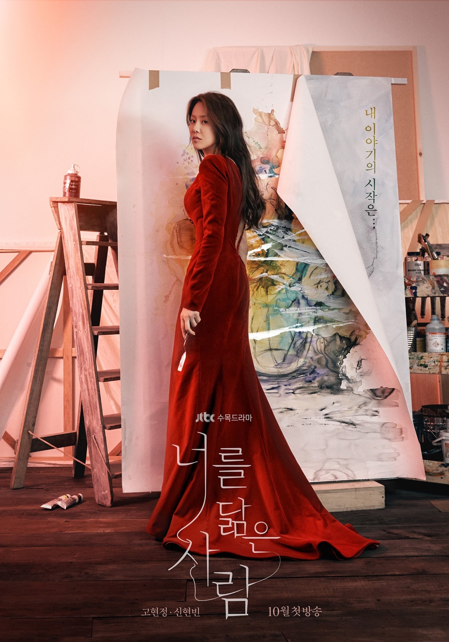 Bạn thân Song Hye Kyo, nàng hậu từng bị đế chế Samsung 'ruồng bỏ' lộ 'bộ mặt thật' 5 Bạn thân Song Hye Kyo, nàng hậu từng bị đế chế Samsung 'ruồng bỏ' lộ 'bộ mặt thật' 5