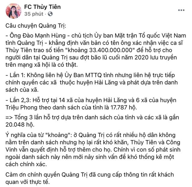 Công an yêu cầu thu thập chứng cứ, điều tra hoạt động từ thiện của Thủy Tiên 4 Công an yêu cầu thu thập chứng cứ, điều tra hoạt động từ thiện của Thủy Tiên 4