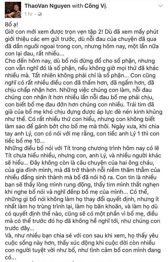 MC Thảo Vân và nỗi đau 'đứt gánh' với Công Lý, ngậm ngùi làm mẹ đơn thân ở tuổi 'xế chiều'