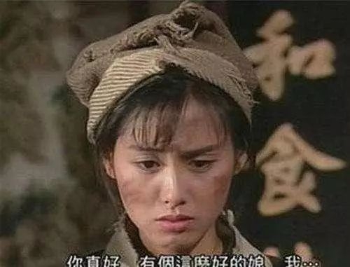 Tạo hình của Chu Ân trong vai diễn 'cái bang'. Ảnh: Internet Tạo hình của Chu Ân trong vai diễn 'cái bang'. Ảnh: Internet