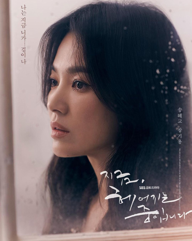 Song Hye Kyo hiếm hoi khoe vòng 1 trong loạt ảnh mới, dân tình soi chi tiết đặc biệt 7