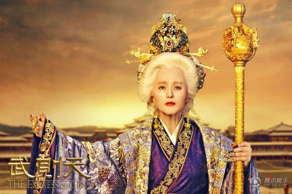 Võ Tắc Thiên là nữ hoàng duy nhất trong lịch sử Trung Hoa. Ảnh: Internet