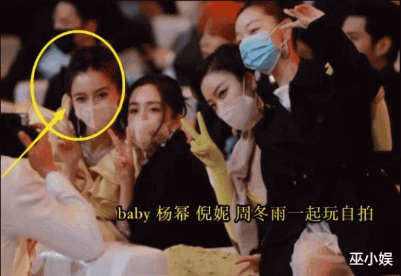 Dù ngồi cạnh Angelababy, Nghi Nê, Dương Mịch tại sự kiện nhưng Triệu Lệ Dĩnh cũng bị 'ngó lơ'. Ảnh: Internet Dù ngồi cạnh Angelababy, Nghi Nê, Dương Mịch tại sự kiện nhưng Triệu Lệ Dĩnh cũng bị 'ngó lơ'. Ảnh: Internet