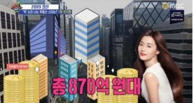 'Mợ chảnh' Jun Ji Hyun chơi lớn khi chốt đơn tòa nhà nghìn tỷ, dân tình thực sự choáng váng 3