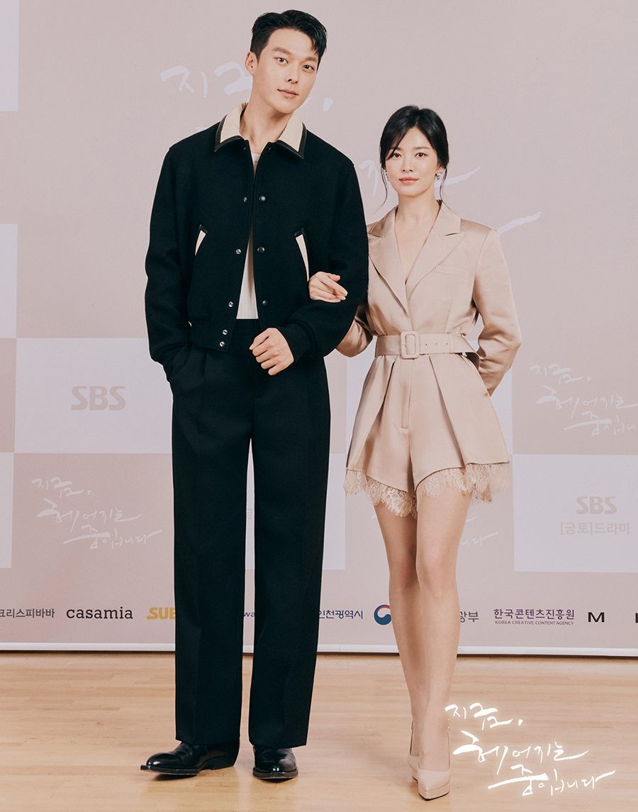 'Dứt tình' với Song Hye Kyo, Song Joong Ki lộ bằng chứng sẵn sàng đi bước nữa với 'người tình tình đồn'? 4