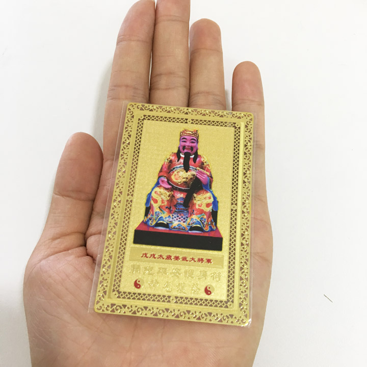 Năm 2021 Tân Sửu kỵ xuất hành hoặc động thổ ở các hướng sao Thái Tuế nhập cung. Hướng Thái Tuế tinh quan năm Tân Sửu là hướng Tây Nam, hướng “trùng Thái Tuế” là hướng Đông Bắc.