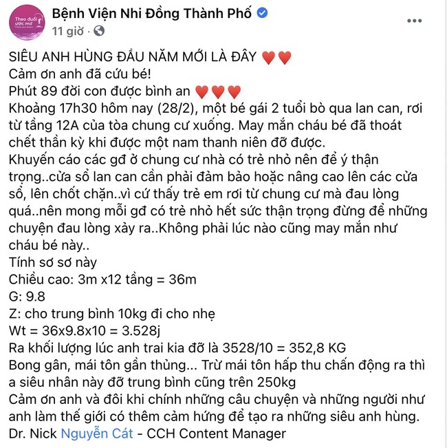 Theo fanpage Bệnh viện Nhi đồng Thành phố tính toán, khối lượng lúc 'người hùng' Mạnh đỡ là 3528/10 = 352,8kg. Trừ mái tôn hấp thu chấn động ra thì anh siêu nhân này đỡ trung bình cũng trên 250kg. Theo fanpage Bệnh viện Nhi đồng Thành phố tính toán, khối lượng lúc 'người hùng' Mạnh đỡ là 3528/10 = 352,8kg. Trừ mái tôn hấp thu chấn động ra thì anh siêu nhân này đỡ trung bình cũng trên 250kg.