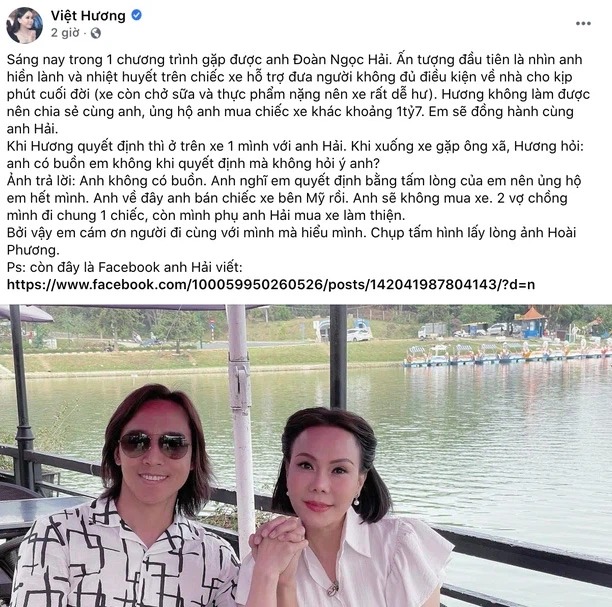 Ngưỡng mộ trước việc làm ý nghĩa của ông Đoàn Ngọc Hải, danh hài Việt Hương đã tự ý quyết định tặng ông Hải 1,7 tỷ đồng để mua chiếc xe cứu thương khác mới hơn. Ngưỡng mộ trước việc làm ý nghĩa của ông Đoàn Ngọc Hải, danh hài Việt Hương đã tự ý quyết định tặng ông Hải 1,7 tỷ đồng để mua chiếc xe cứu thương khác mới hơn.