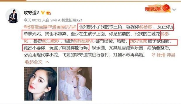 Vốn đã mang tiếng xấu, nam diễn viên hạng D này càng khiến người hâm mộ ngán ngẩm trước hành động làm phiền Dương Mịch.