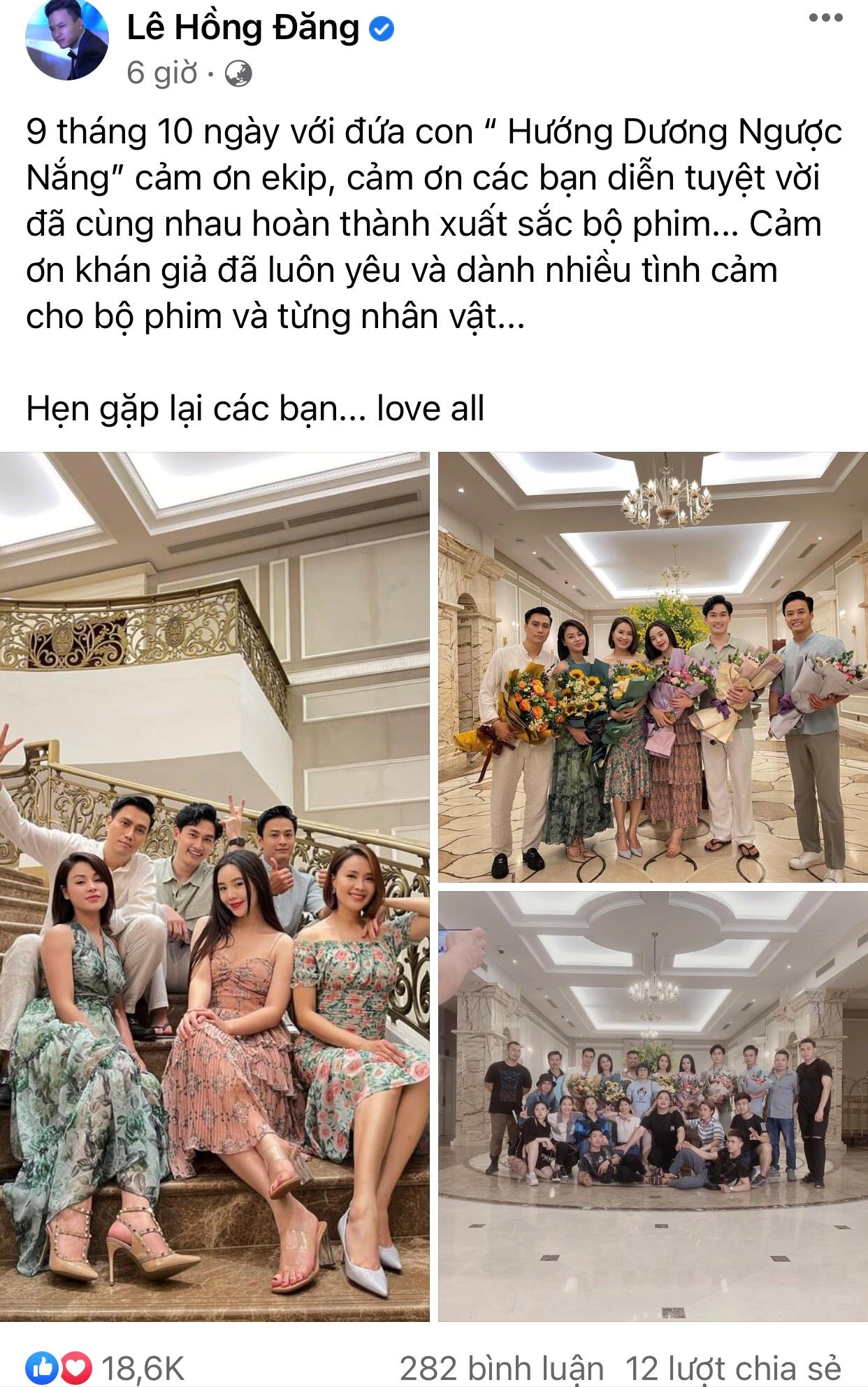 Dàn diễn viên chính 'Hướng dương ngược nắng' chia tay đoàn phim, Phúc vắng mặt khiến khán giả tò mò - Ảnh 3 Dàn diễn viên chính 'Hướng dương ngược nắng' chia tay đoàn phim, Phúc vắng mặt khiến khán giả tò mò - Ảnh 3