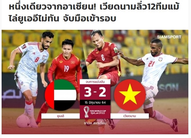 ĐT Việt Nam nhận 'mưa' tiền thưởng sau khi làm lên kỳ tích tại vòng loại 2 World Cup 2022 3 ĐT Việt Nam nhận 'mưa' tiền thưởng sau khi làm lên kỳ tích tại vòng loại 2 World Cup 2022 3