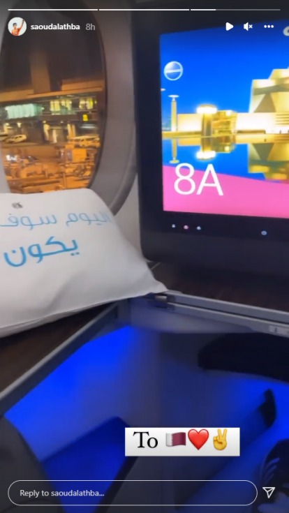 Trọng tài Al-Adba Saoud Ali đã đáp chuyến bay về Qatar ngay trong đêm 24/12. Ảnh: IG Trọng tài Al-Adba Saoud Ali đã đáp chuyến bay về Qatar ngay trong đêm 24/12. Ảnh: IG