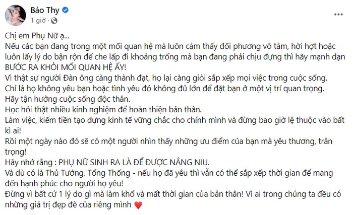 Chia sẻ của bà mẹ 1 con khiến dân tình xôn xao. Chia sẻ của bà mẹ 1 con khiến dân tình xôn xao.