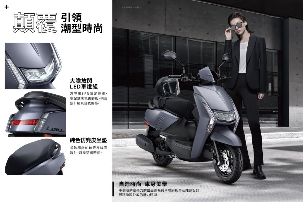 Cận cảnh Yamaha Limi 125 2022 cực tiết kiệm xăng, quyết vượt mặt Honda Vision 2 Cận cảnh Yamaha Limi 125 2022 cực tiết kiệm xăng, quyết vượt mặt Honda Vision 2