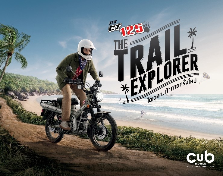 Honda CT125 Trail Explorer trình làng với nhiều nâng cấp hiện đại, giá từ 57 triệu đồng - Ảnh 1 Honda CT125 Trail Explorer trình làng với nhiều nâng cấp hiện đại, giá từ 57 triệu đồng - Ảnh 1