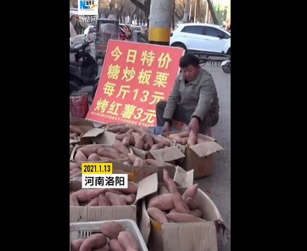 17 năm kiên trì bán khoai lang, người đàn ông tậu nhà 7 tỷ cho con trai - Ảnh 2 17 năm kiên trì bán khoai lang, người đàn ông tậu nhà 7 tỷ cho con trai - Ảnh 2