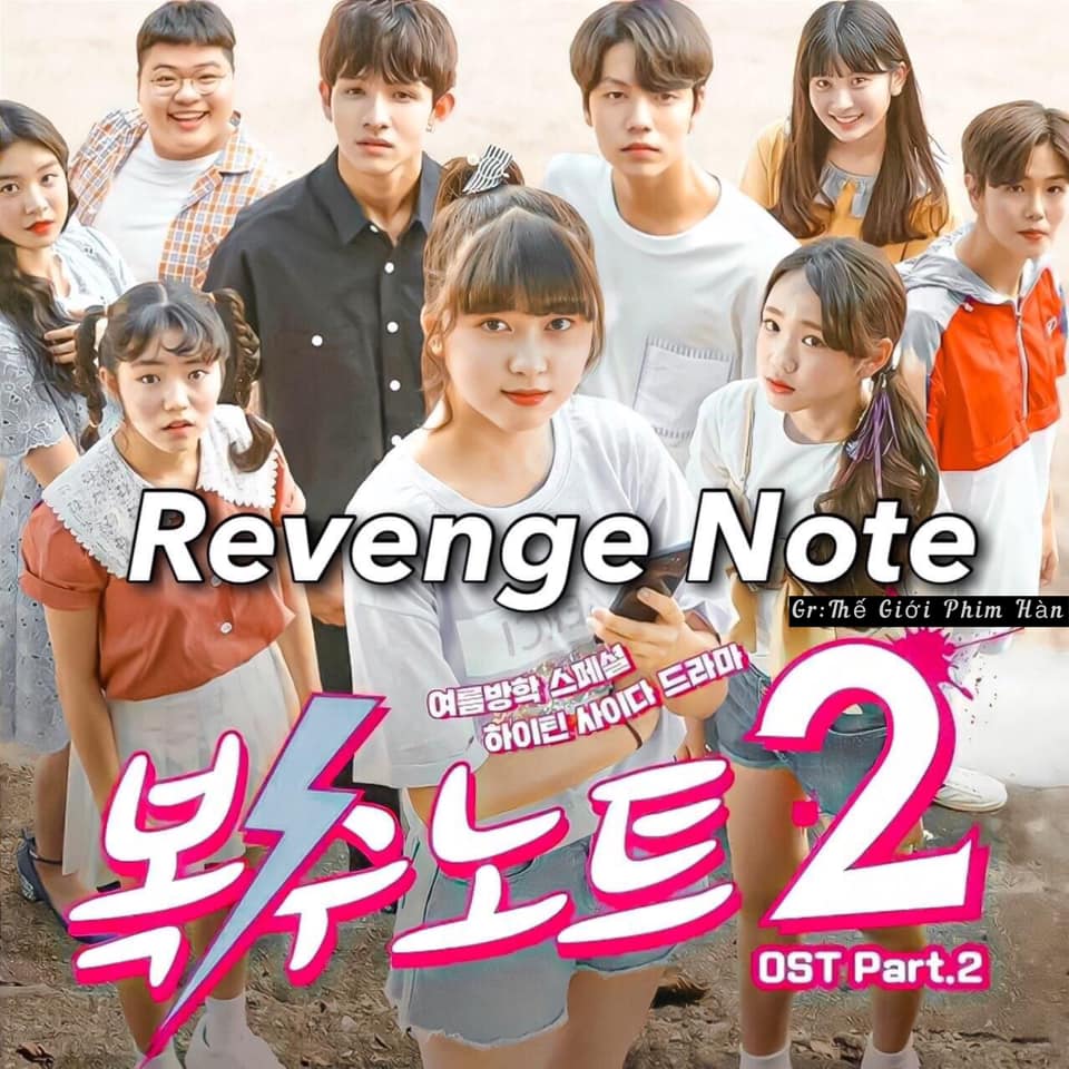 Revenge Note