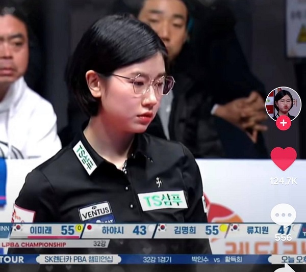 Ngắm vẻ đẹp tựa thiên thần của nữ cơ thủ bida Hàn Quốc Lee Mi Rae - Ảnh 2