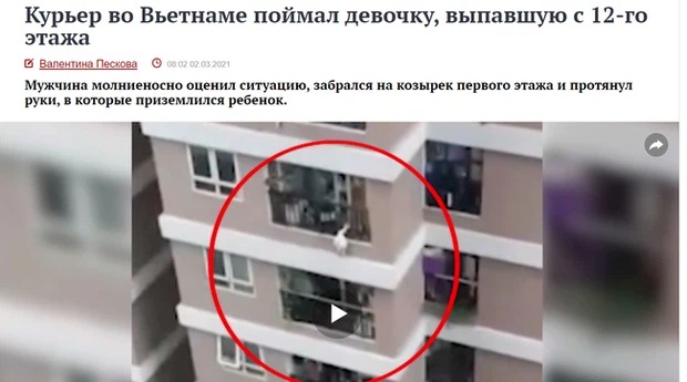 Truyền thông Nga đăng tải bài viết ca ngợi Nguyễn Ngọc Mạnh của Việt Nam (ảnh chụp màn hình) Truyền thông Nga đăng tải bài viết ca ngợi Nguyễn Ngọc Mạnh của Việt Nam (ảnh chụp màn hình)