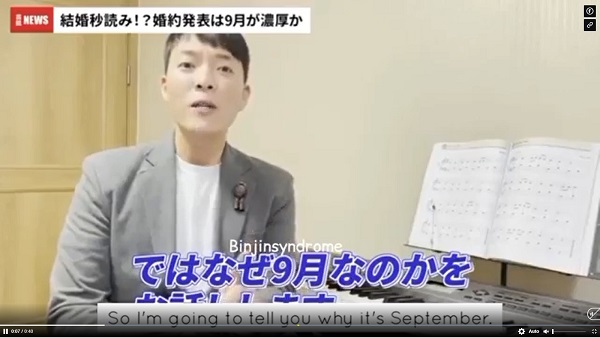 Truyền thông dự đoán cặp đôi Hyun Bin và Son Ye Jin sẽ có tin vui vào tháng 9 tới (ảnh chụp màn hình)