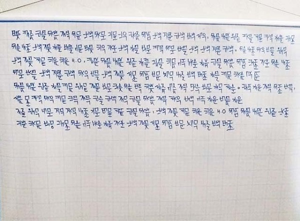 'Cha đẻ' chữ Việt 4.0 - Kiều Trường Lâm tự tin 90% dân số Việt Nam sẽ ủng hộ chữ mới của mình - Ảnh 1 'Cha đẻ' chữ Việt 4.0 - Kiều Trường Lâm tự tin 90% dân số Việt Nam sẽ ủng hộ chữ mới của mình - Ảnh 1