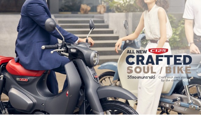 2021 Honda Super Cub C125 mở bán, rẻ hơn ở Việt Nam gần 20 triệu đồng. 