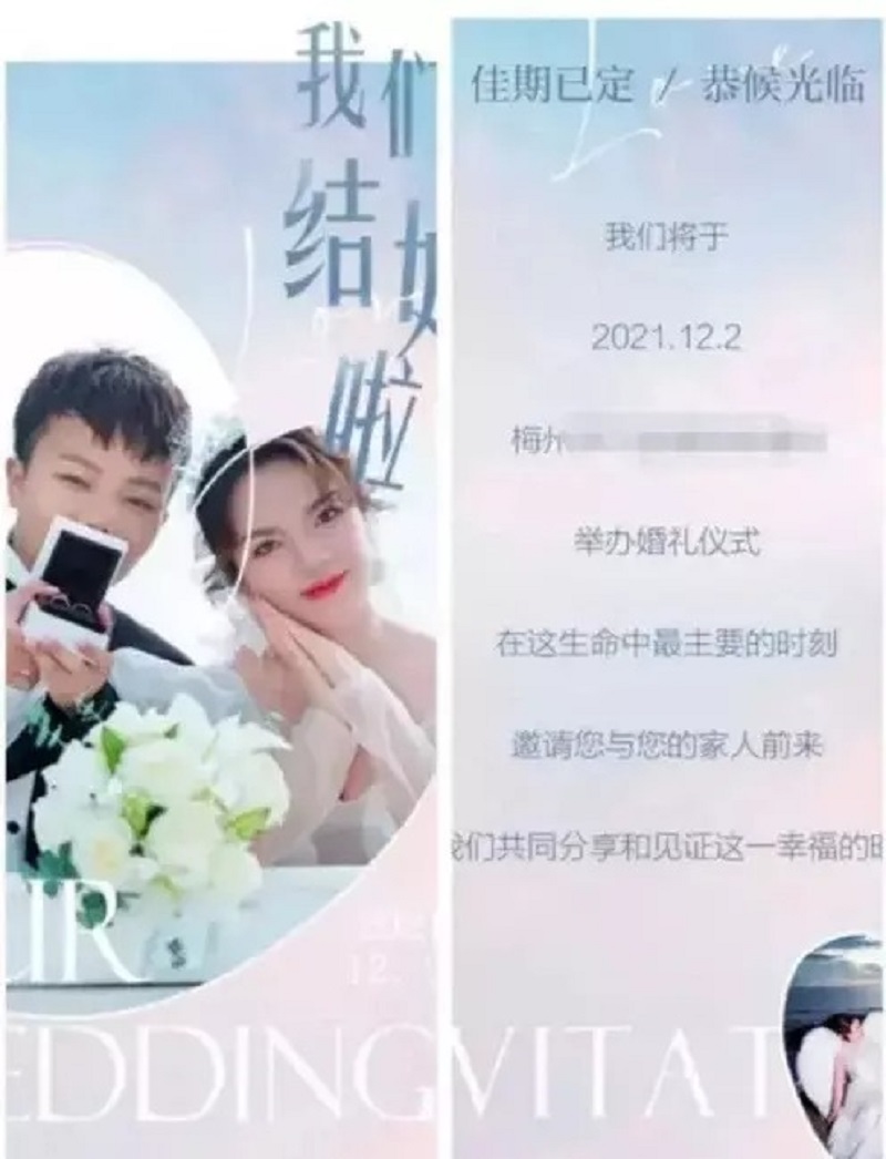 Hình ảnh thiệp cưới của Trần Sơn gây bất ngờ (Ảnh internet)