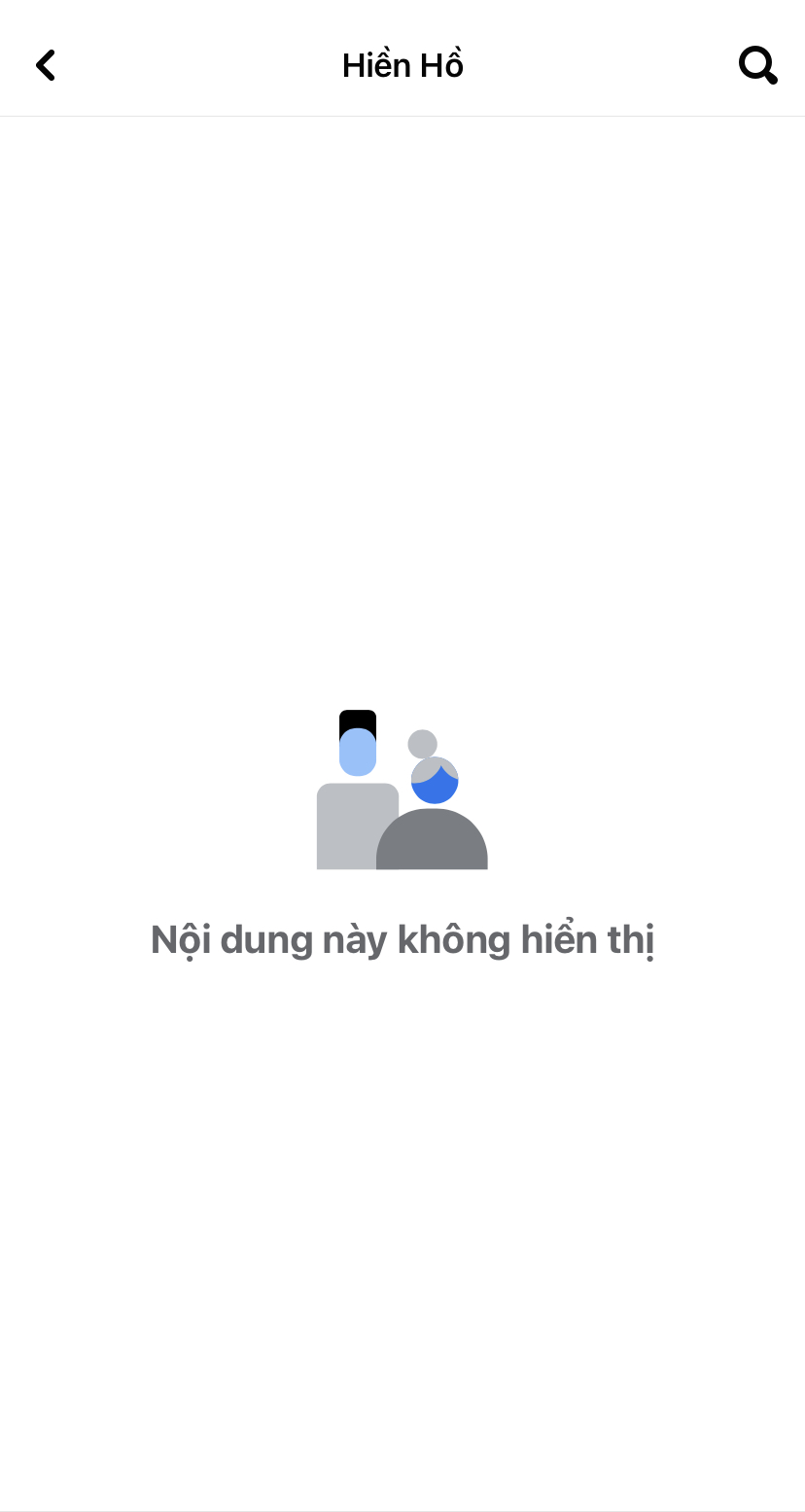 Hiền Hồ đã tạm khoá trang cá nhân và fanpage chính thức giữa lúc bị 'tấn công' (Ảnh: Chụp màn hình) Hiền Hồ đã tạm khoá trang cá nhân và fanpage chính thức giữa lúc bị 'tấn công' (Ảnh: Chụp màn hình)