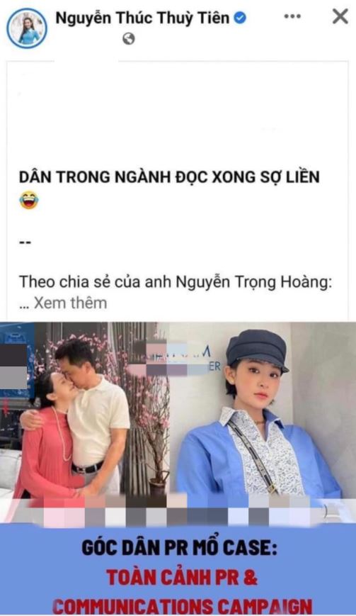 Thùy Tiên cũng tranh thủ hóng drama giữa tin đồn của Hiền Hồ (Ảnh: Chụp màn hình)