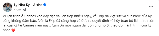 Dòng thông báo của Lý Nhã Kỳ khiến nhiều người chú ý (Ảnh: Chụp màn hình))