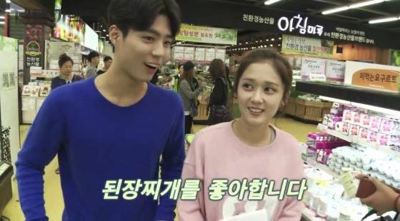 Nam diễn viên Park Bo Gum từng đóng cặp với 'đàn chị' trong bộ phim Hello Monster vào năm 2015 (Ảnh: Internet)