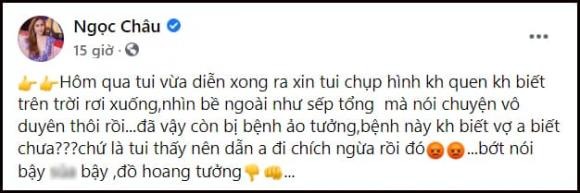 Ngọc Châu bức xúc chia sẻ về sự việc mình gặp phải. Ảnh: FBNV Ngọc Châu bức xúc chia sẻ về sự việc mình gặp phải. Ảnh: FBNV