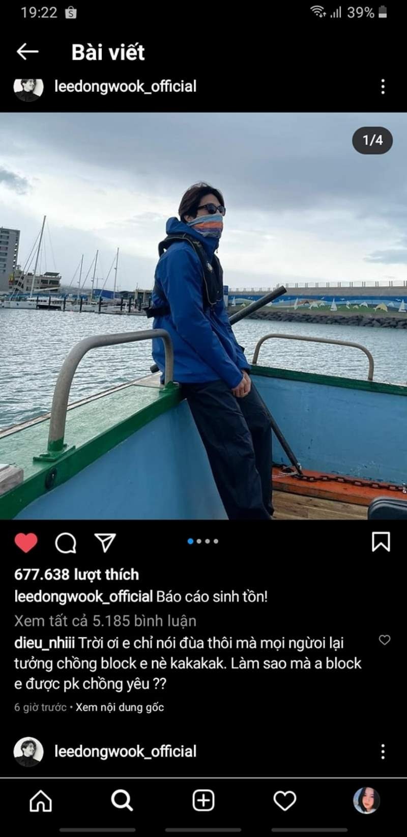Nhanh chóng sau đó, Diệu Nhi đã đính chính lại lời chia sẻ của mình. Ảnh: Instagram Nhanh chóng sau đó, Diệu Nhi đã đính chính lại lời chia sẻ của mình. Ảnh: Instagram