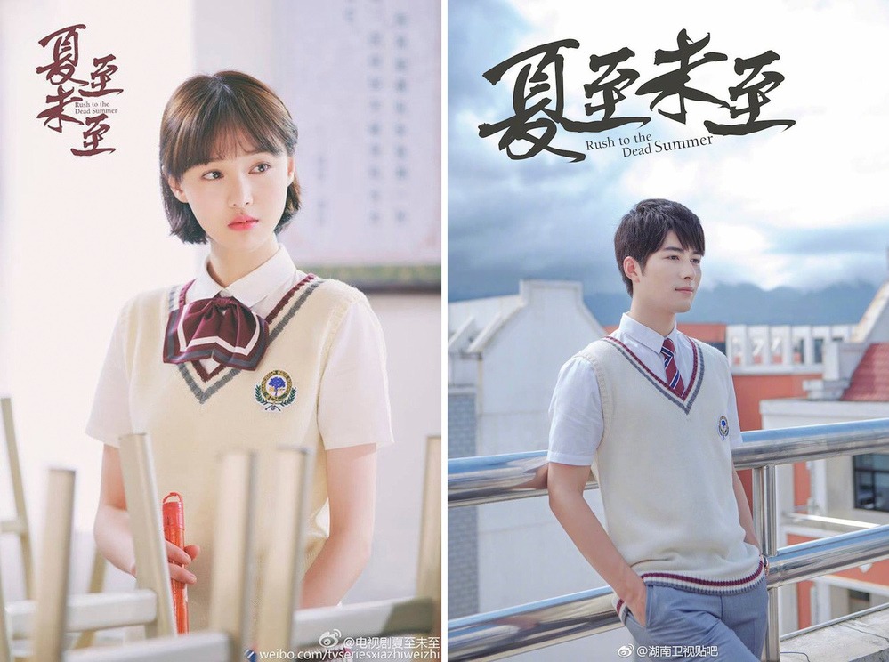 Có nét giống vào tạo hình trong phim của Trịnh Sảng mang tên Hạ Chí chưa tới