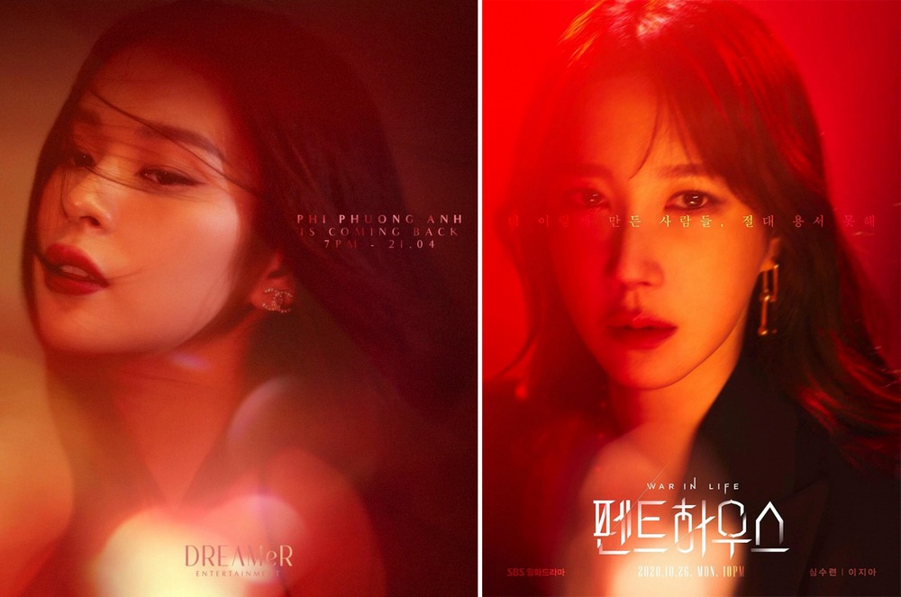 Trước đó, poster MV cũng bị tố 'mượn ý tưởng của phim Penthouse