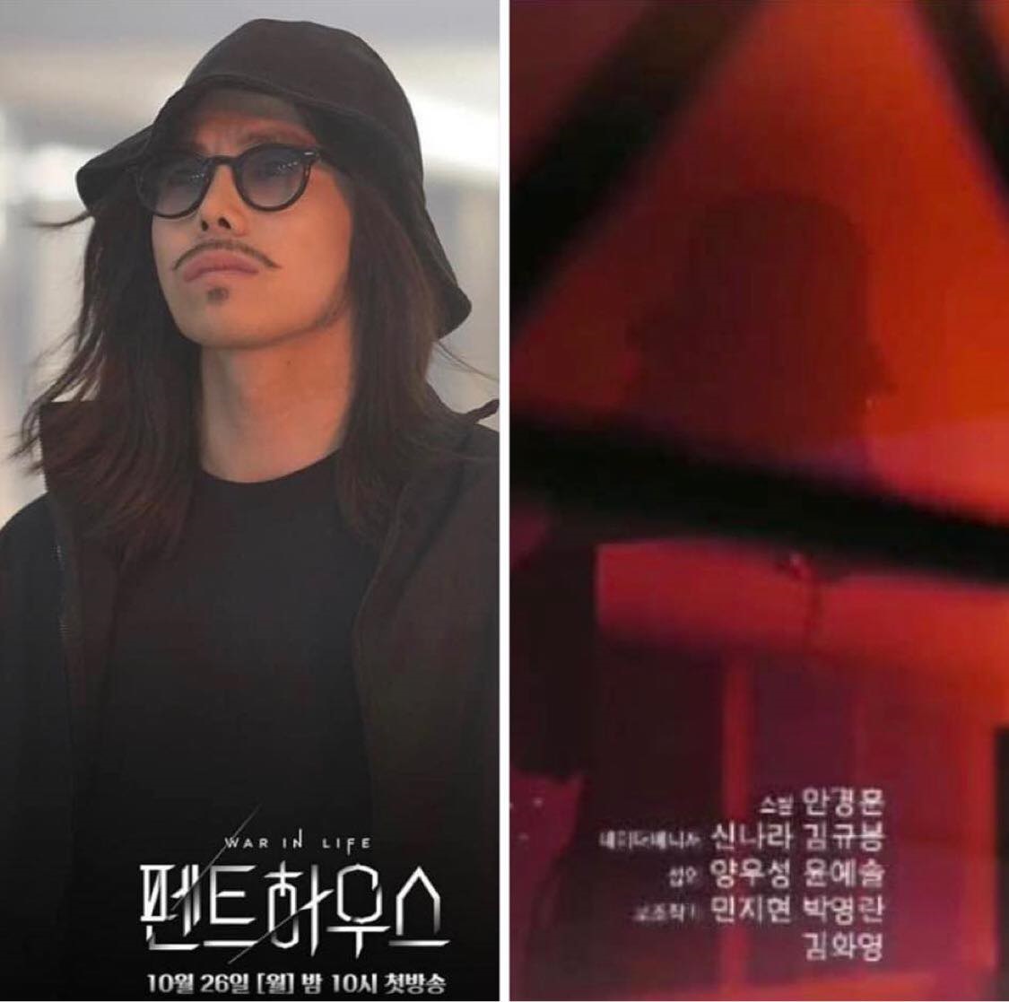 Penthouse 3 - Cuộc chiến thượng lưu 3 tập 5 preview: Oh Yoon Hee 'bay màu', Logan Lee sống dậy? 8 Penthouse 3 - Cuộc chiến thượng lưu 3 tập 5 preview: Oh Yoon Hee 'bay màu', Logan Lee sống dậy? 8