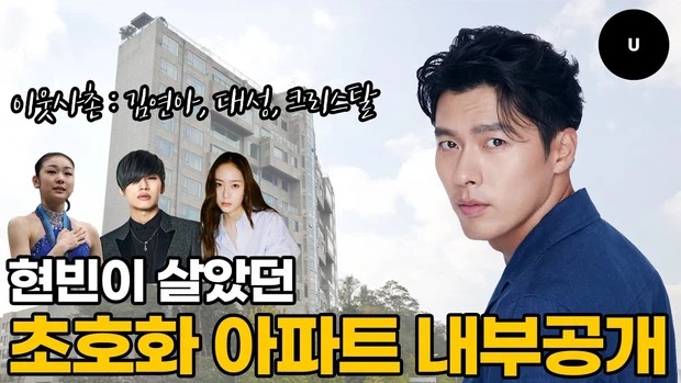 Hyun Bin và Son Ye Jin lộ bằng chứng xác thực đang sống chung 1 nhà sau 8 tháng công khai tình cảm - Ảnh 2 Hyun Bin và Son Ye Jin lộ bằng chứng xác thực đang sống chung 1 nhà sau 8 tháng công khai tình cảm - Ảnh 2