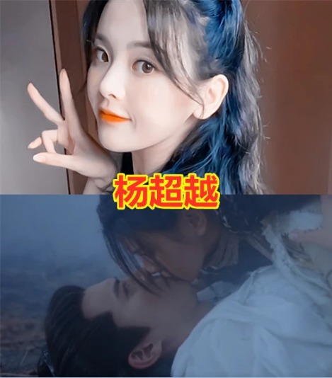 Dương Siêu Việt đã trao nụ hôn màn ảnh đầu tiên của mình cho nam diễn viên Từ Khai Sính trong bộ phim Thả Thính Phượng Minh