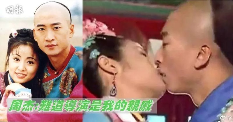 Lâm Tâm Như trao nụ hôn đầu trên màn ảnh cho nam diễn viên Châu Kiệt trong Hoàn Châu Cách Cách. Bà xã Hoắc Kiến Hoa từng cho biết không muốn hôn ở cảnh này nhưng vì yêu cầu của kịch bản nên cô phải nhịn ăn, nhai kẹo cao su để chuẩn bị tinh thần cho nụ hôn đầu màn ảnh