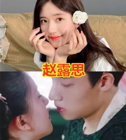 Triệu Lộ Tư dành nụ hôn đầu tiên trên màn ảnh của mình cho nam diễn viên Cốc Gia Thành khi cả hai hợp tác trong tác phẩm Ôi hoàng đế bệ hạ của tôi